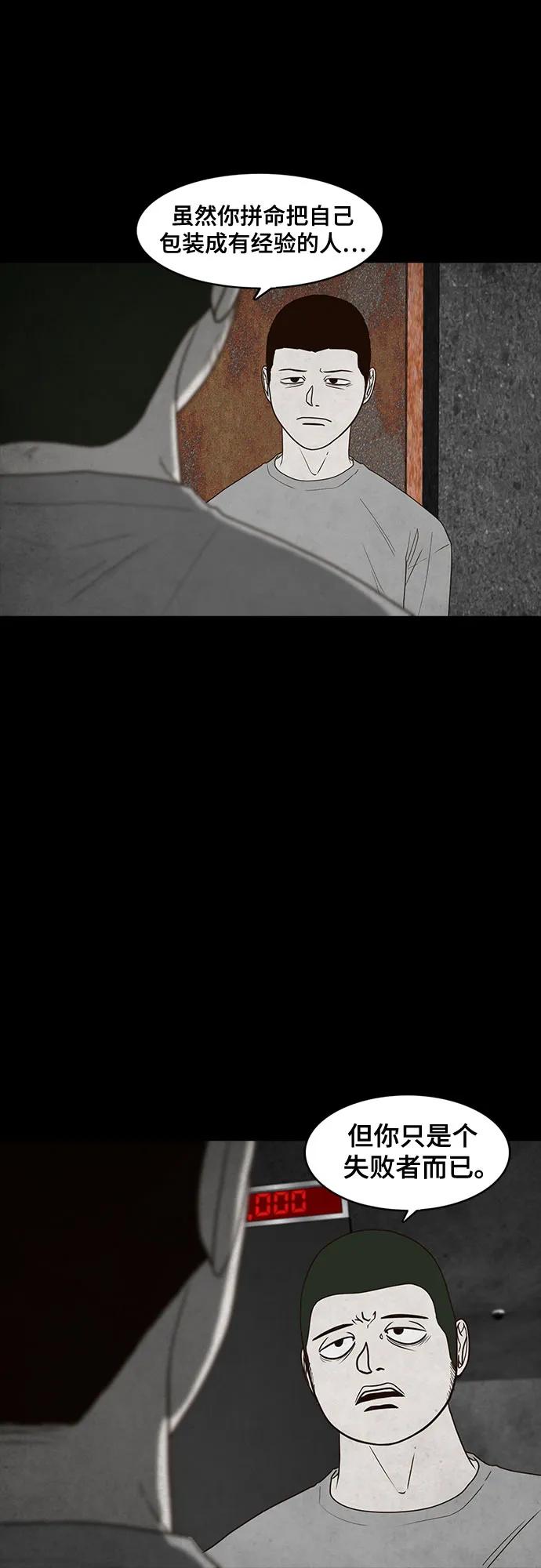 第40话64