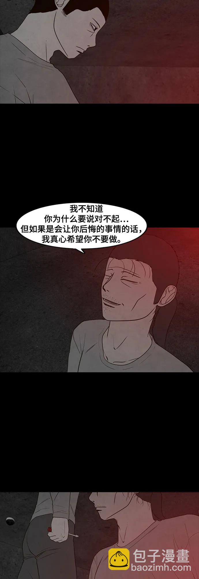 第40话7