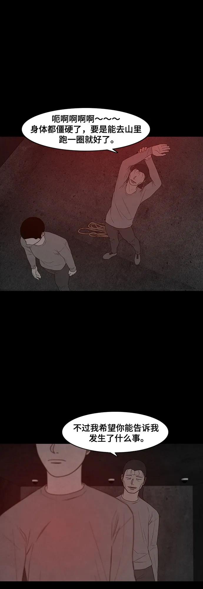 第40话9