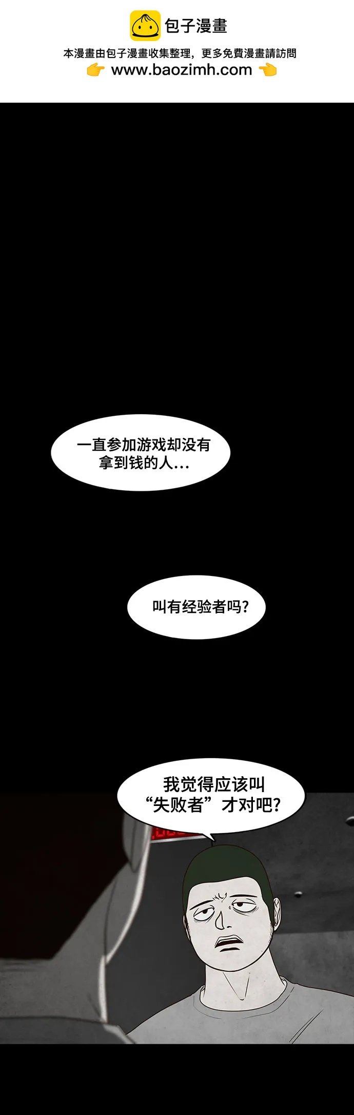 第41话1