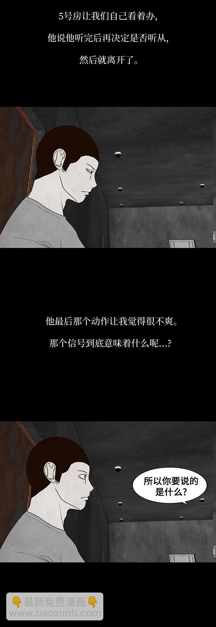 第41话11
