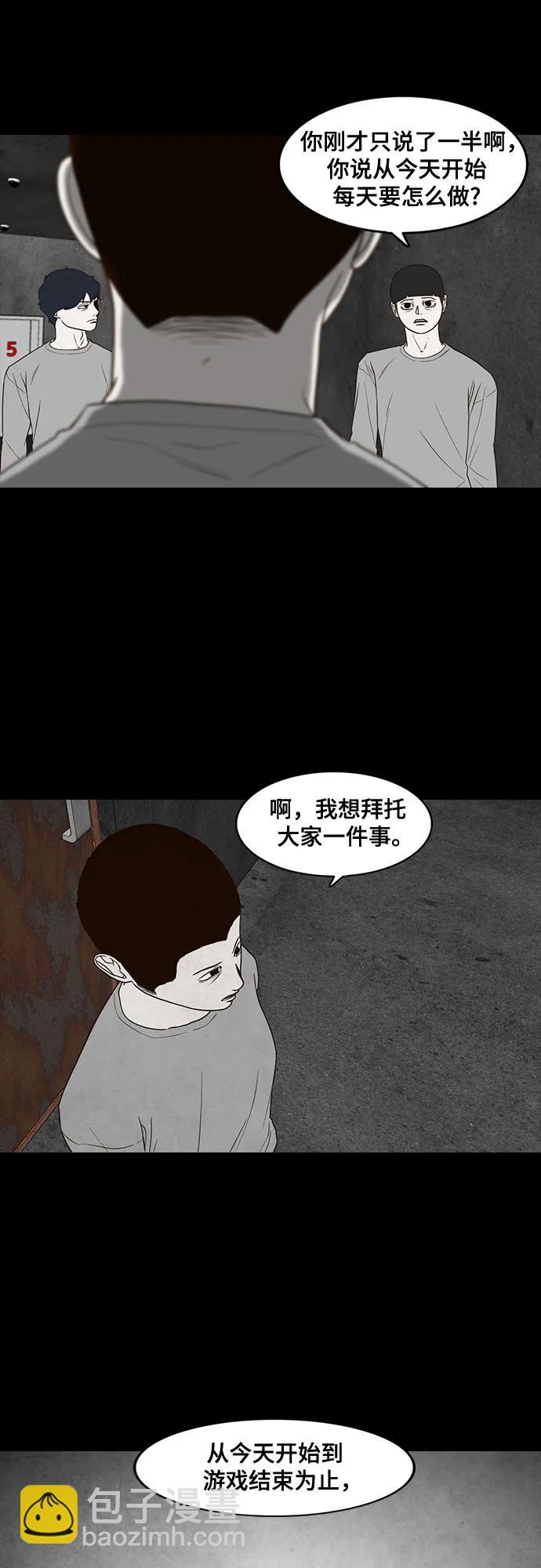 第41话12