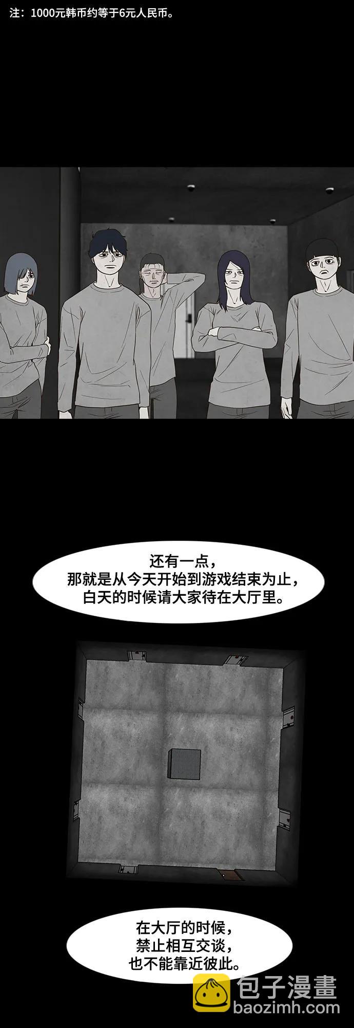 第41话14