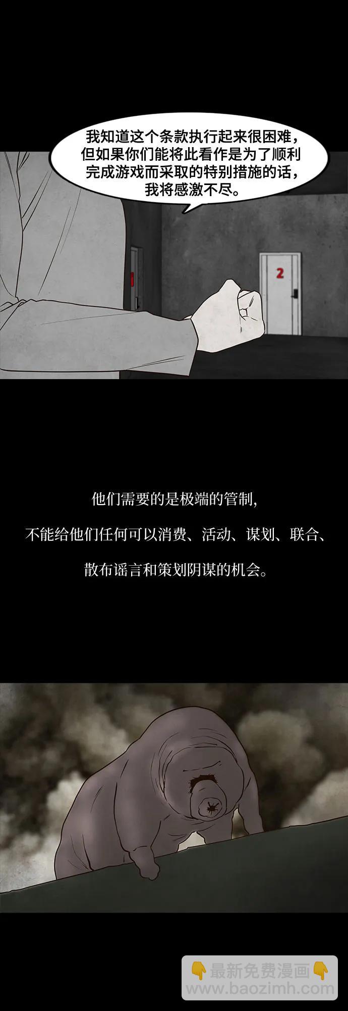 第41话15