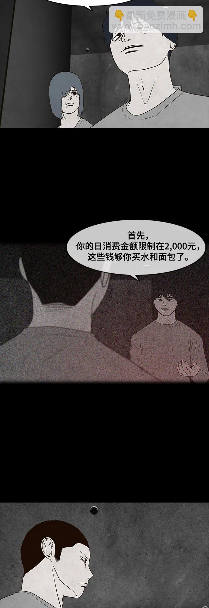 第41话19