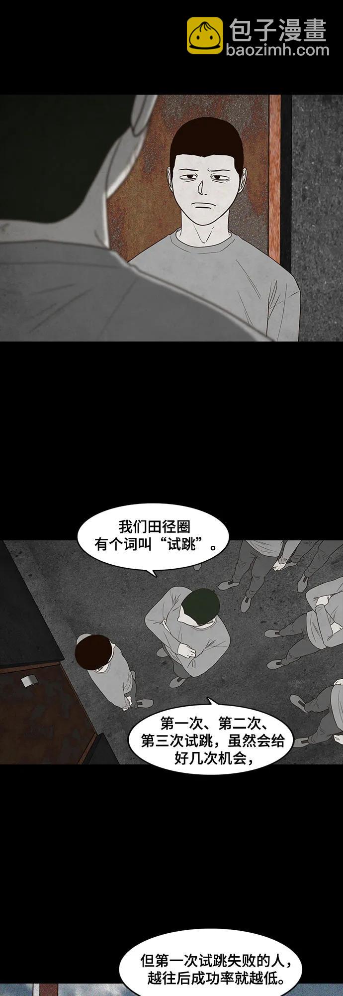 第41话2