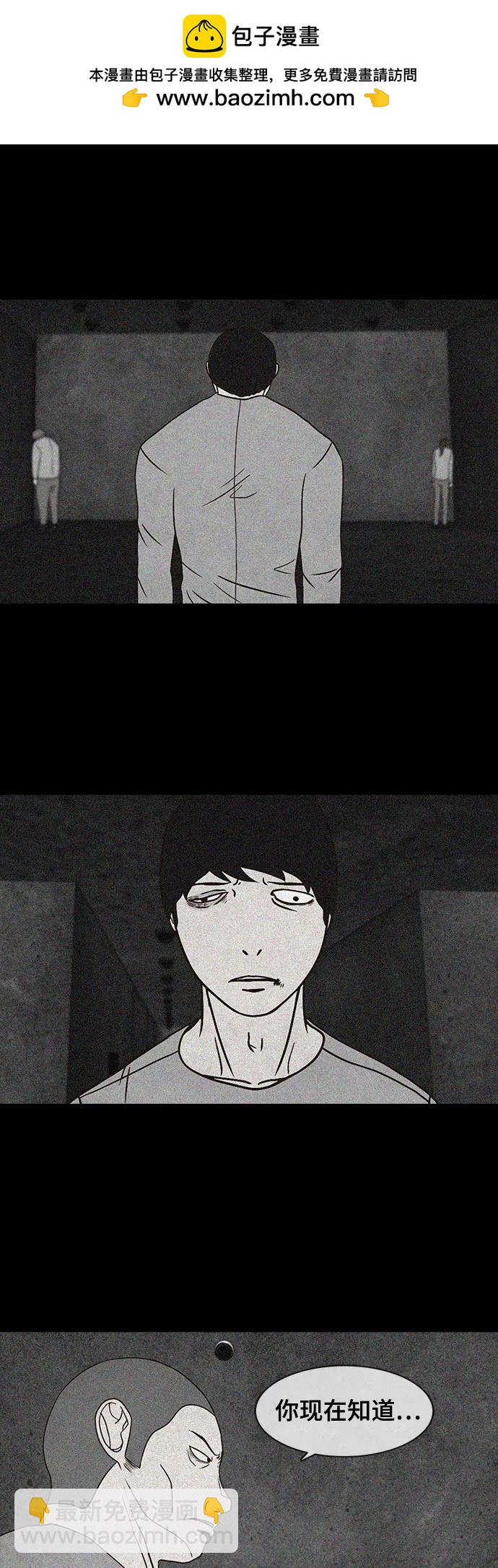 第41话23