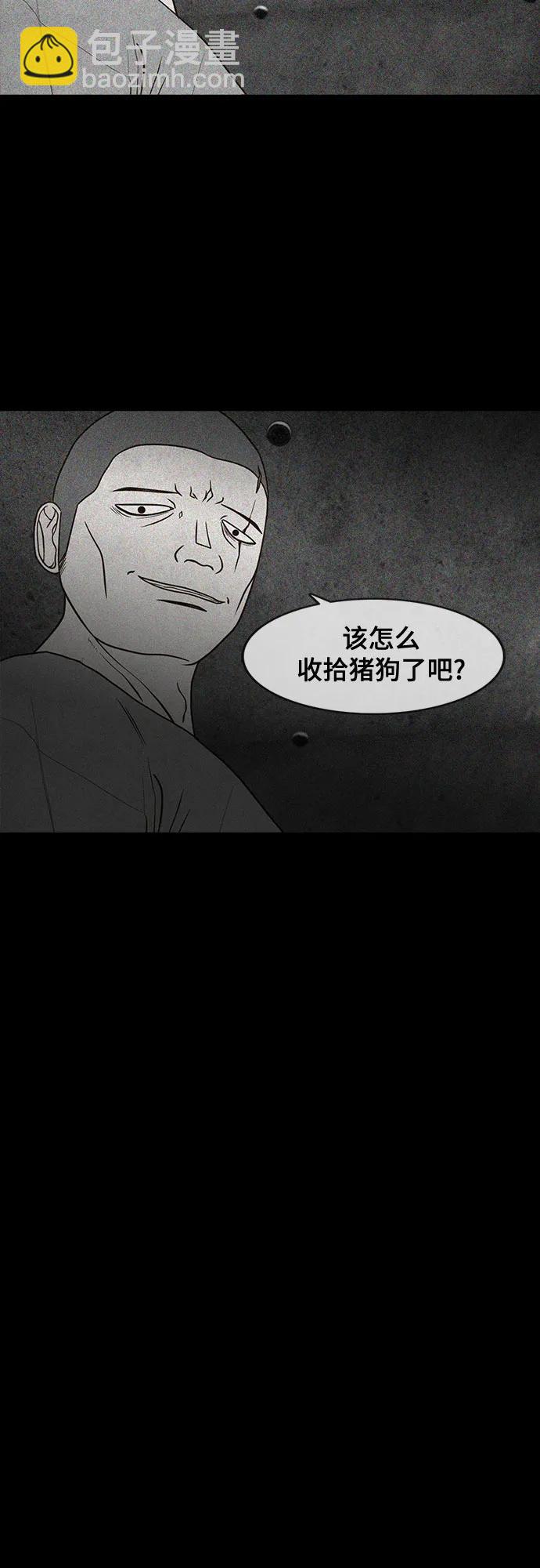 第41话24