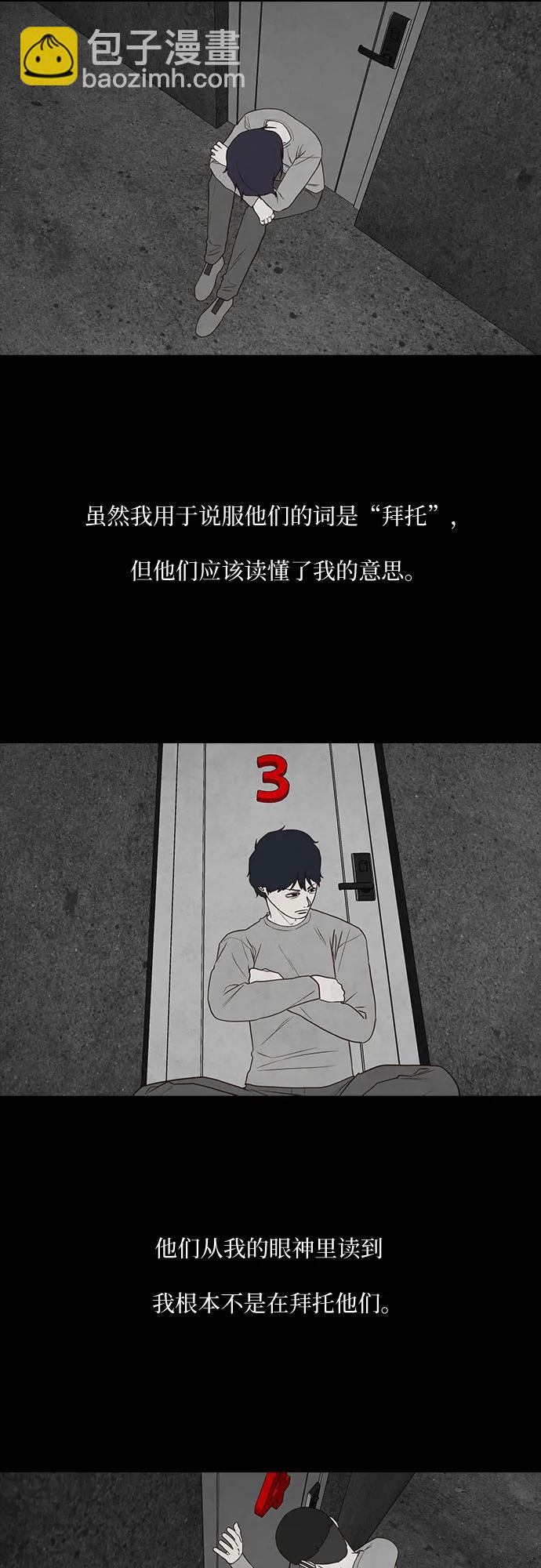 第41话27
