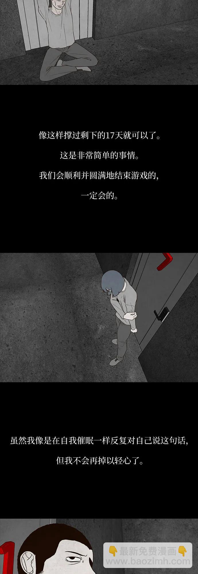 第41话29