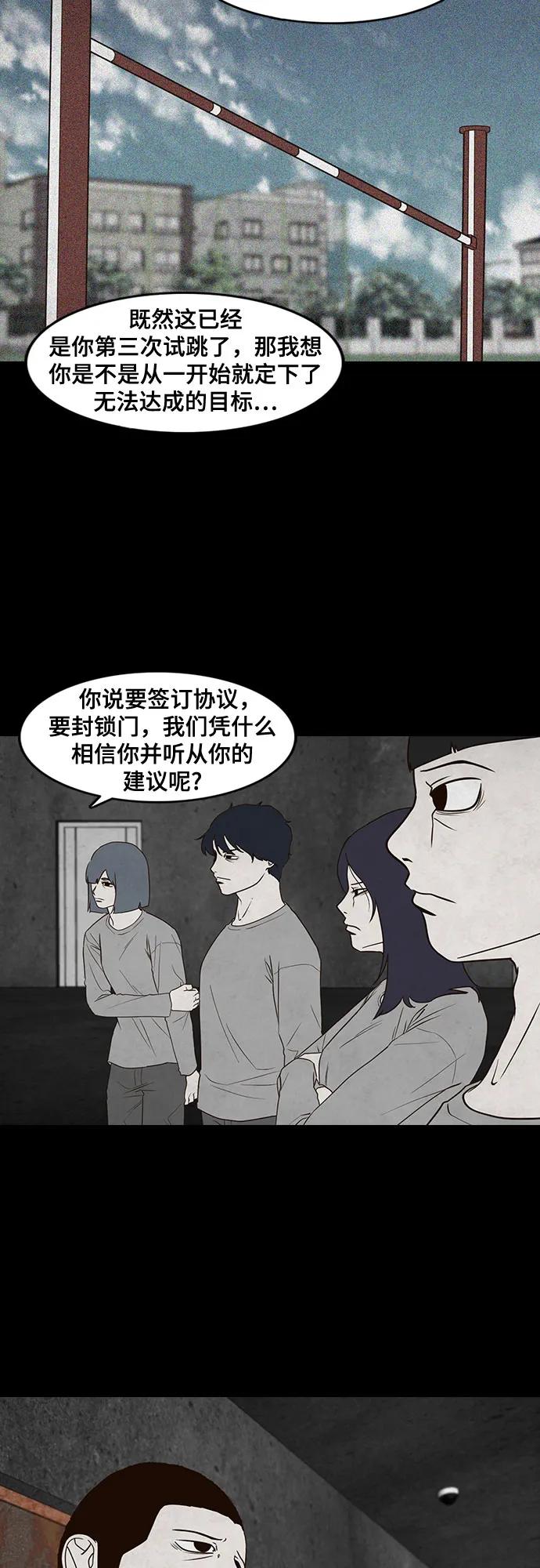 第41话3