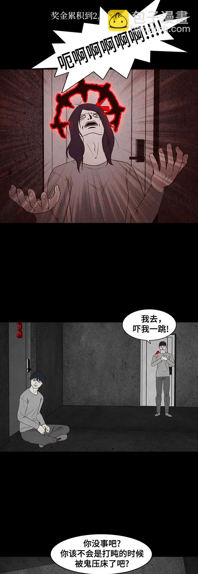 第41话33