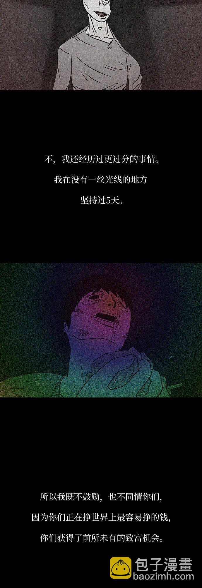 第41话36