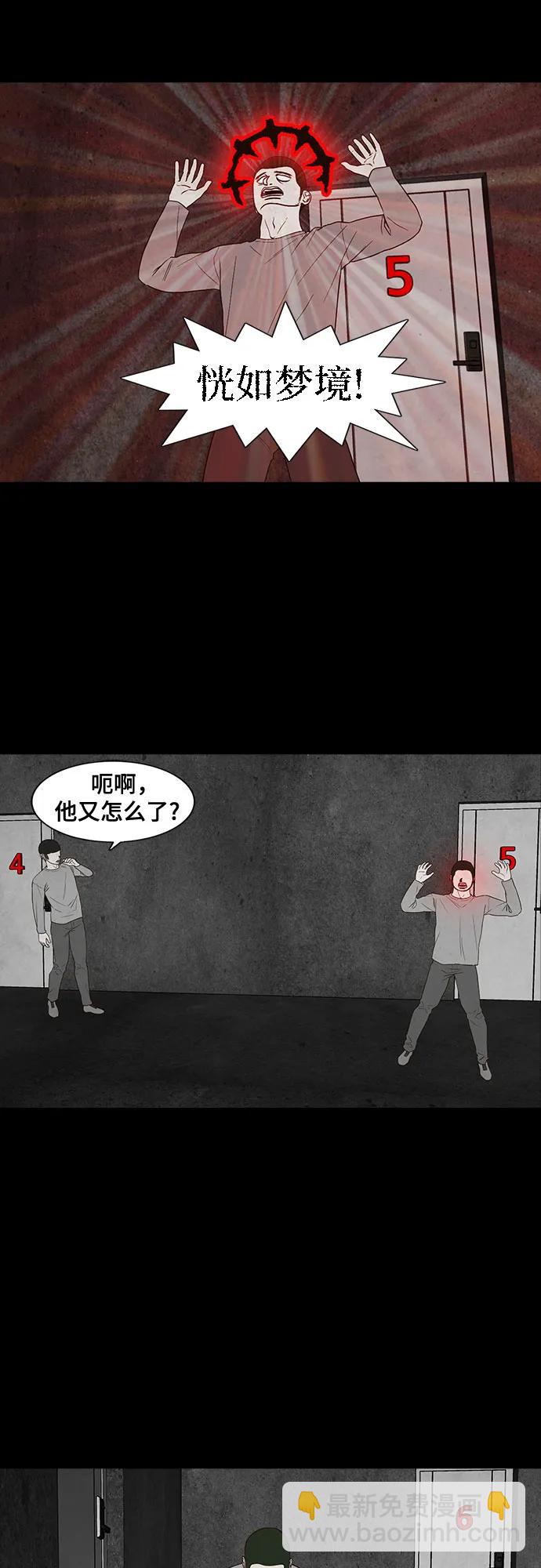 第41话38
