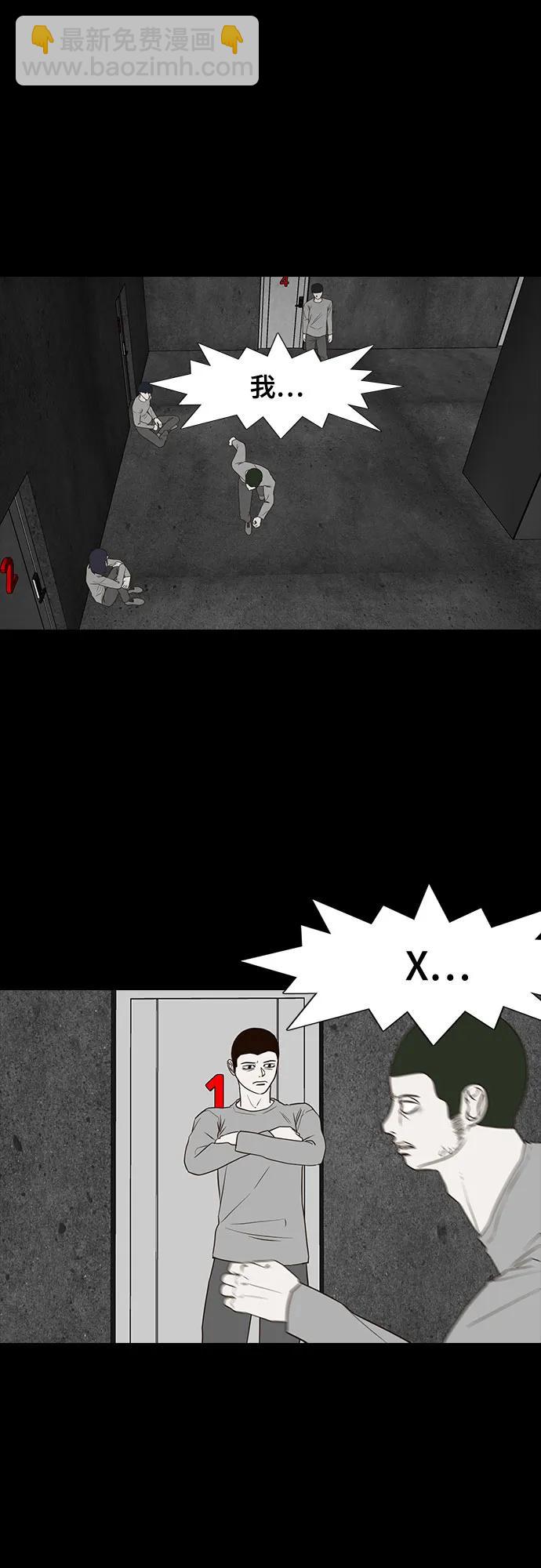 第41话40