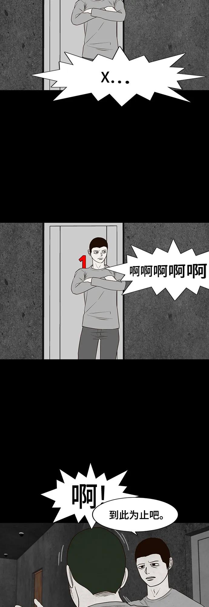 第41话42