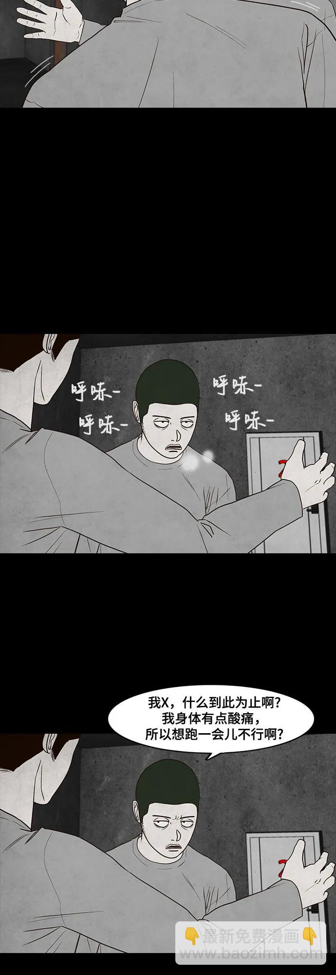 第41话43