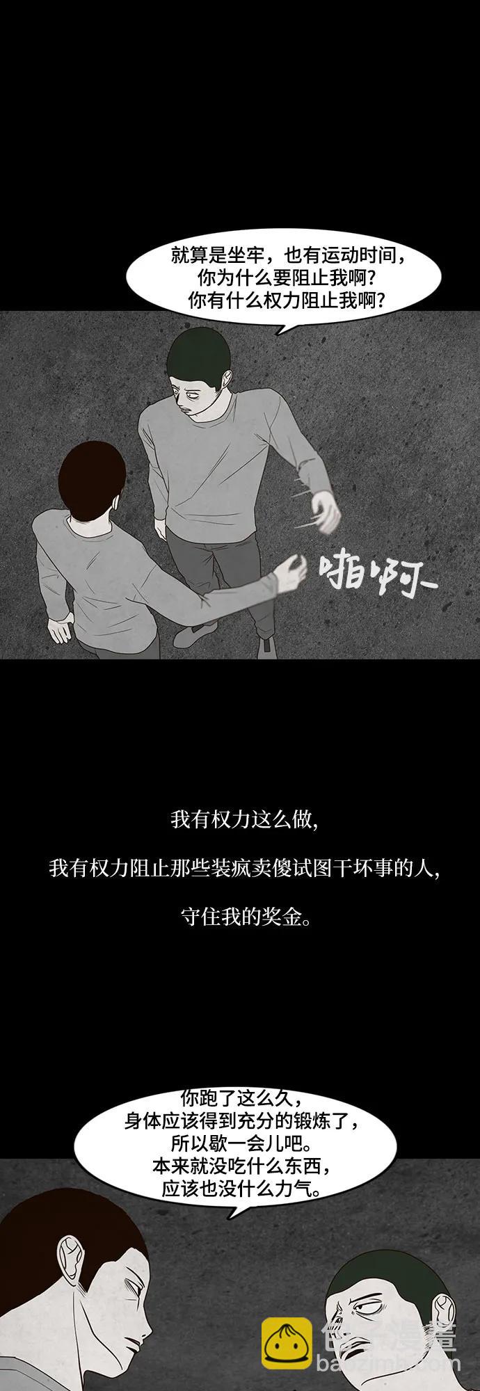 第41话44