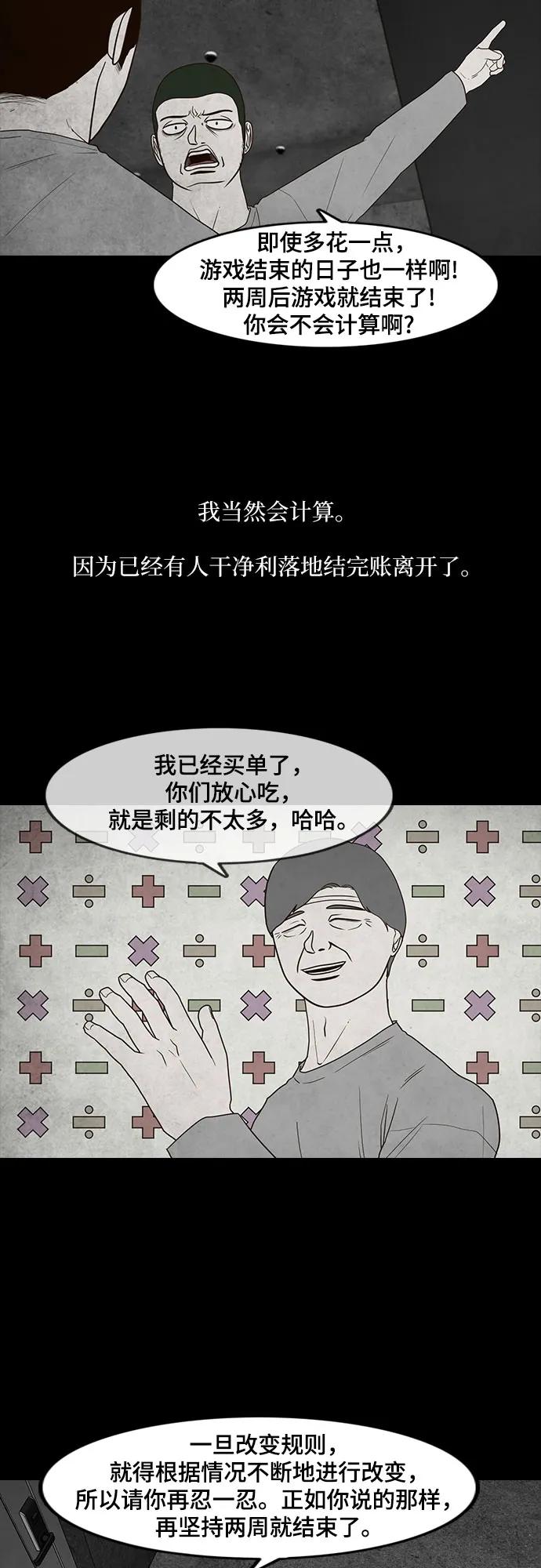 第41话46