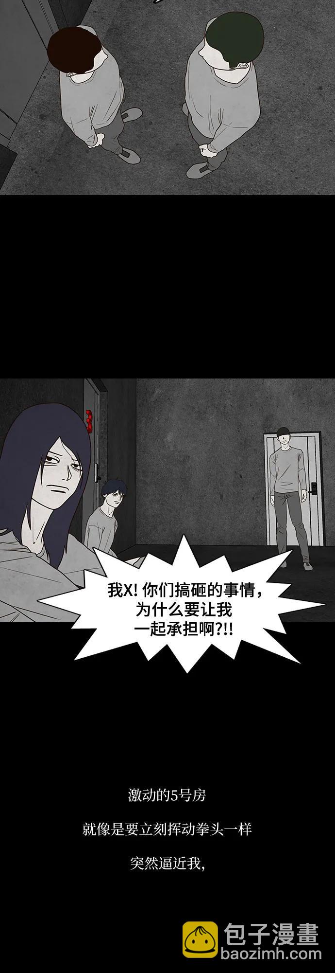第41话47
