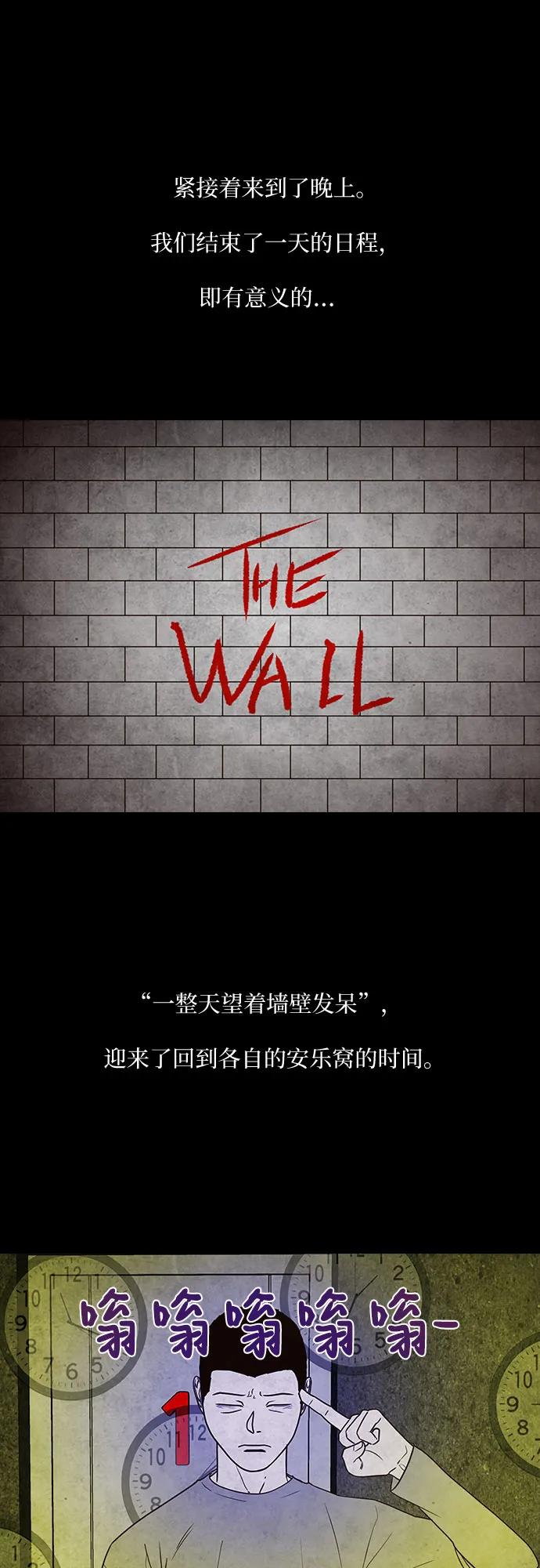 第41话54