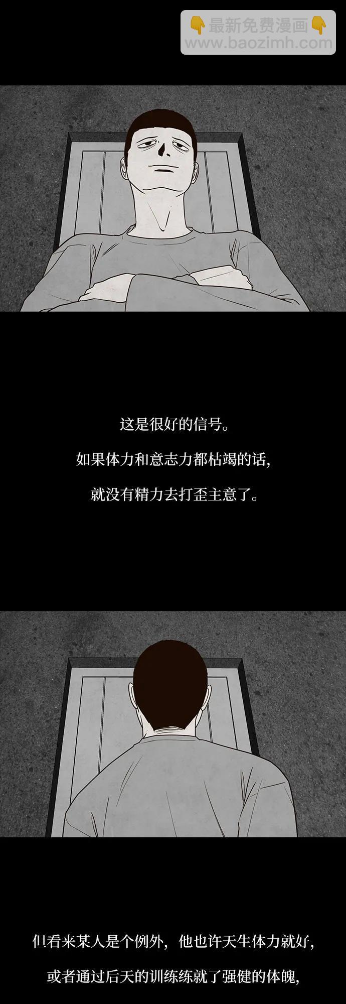 第41话58