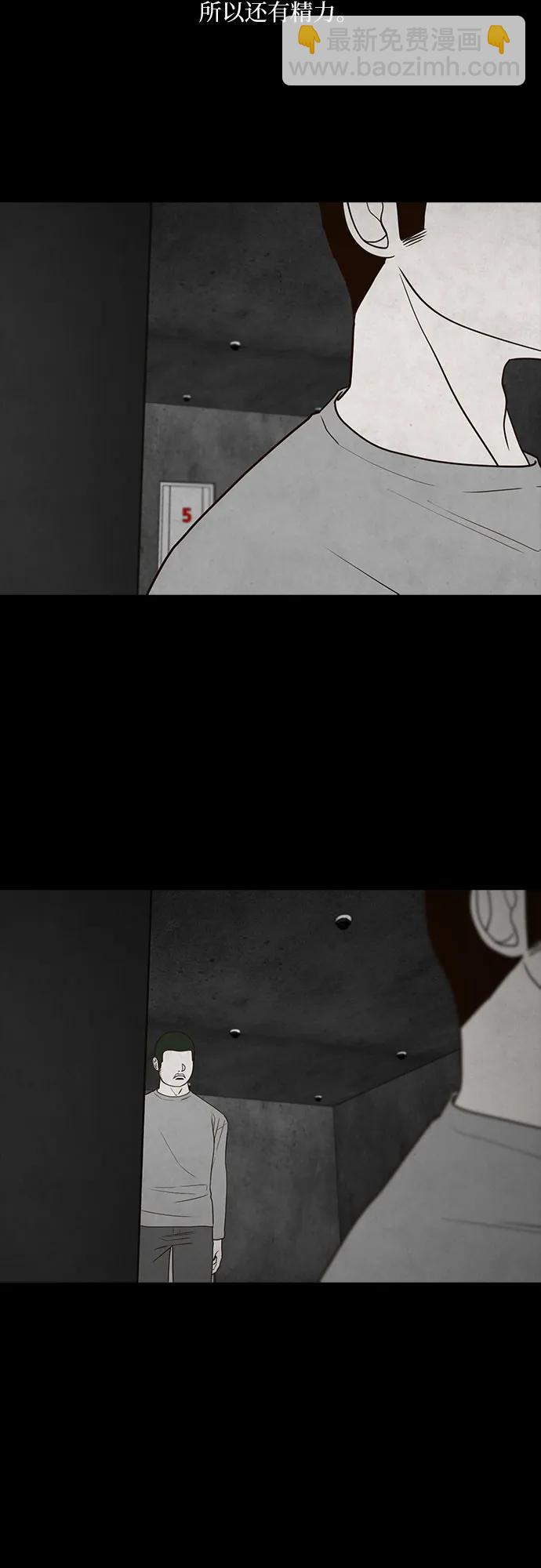 第41话59