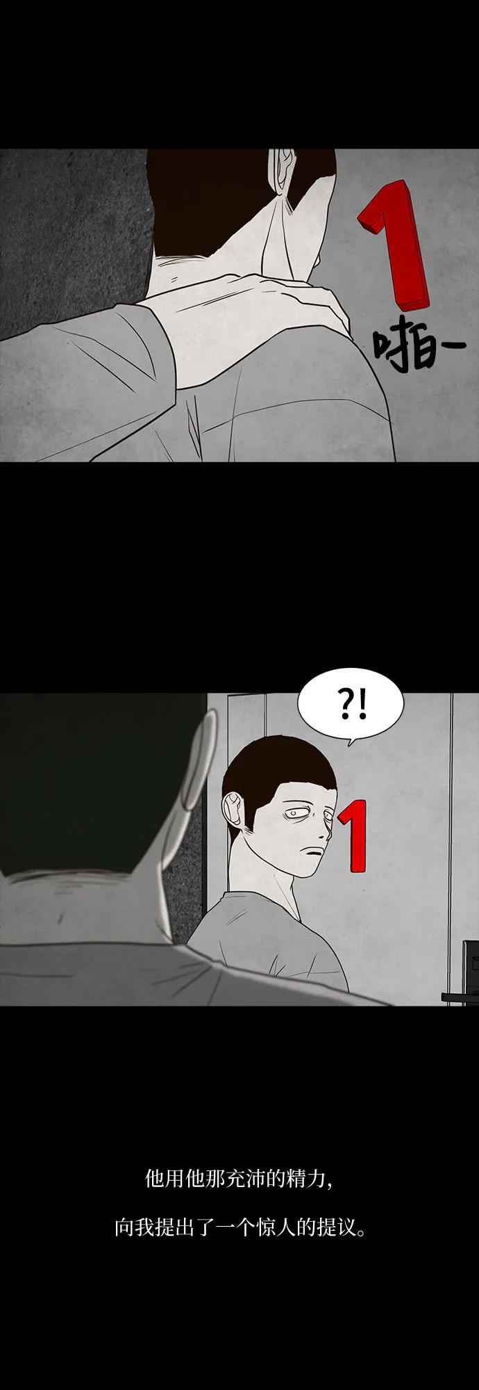 第41话60