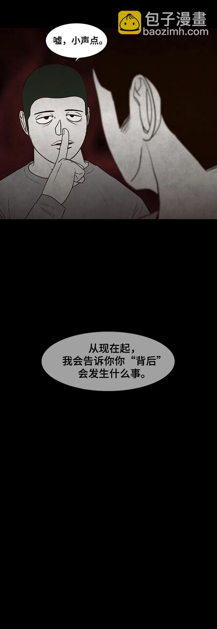 第41话61