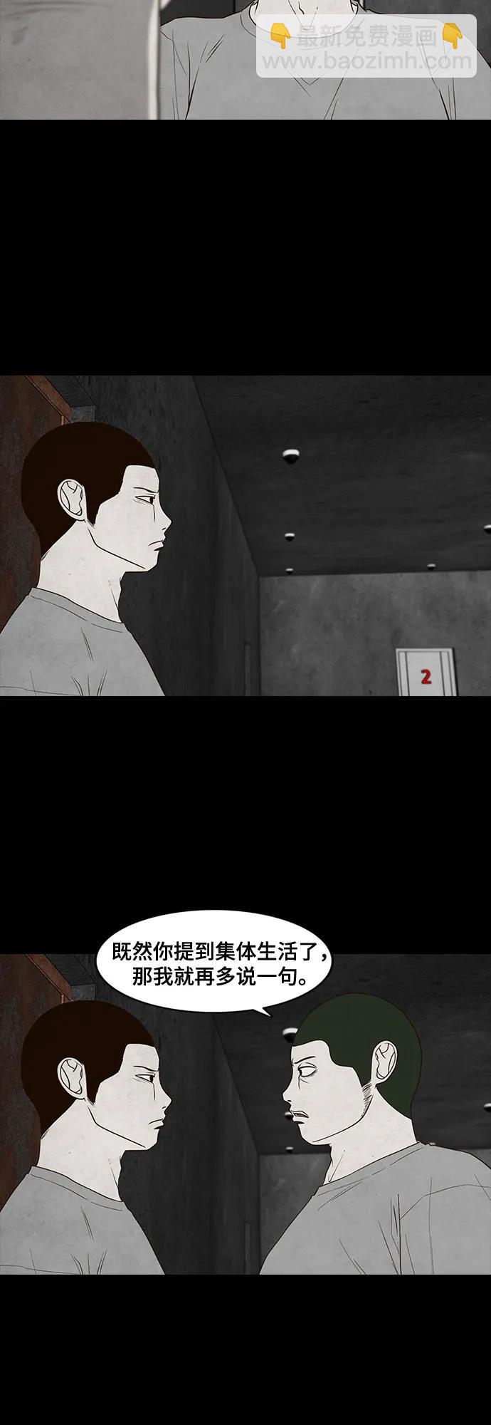 第41话7