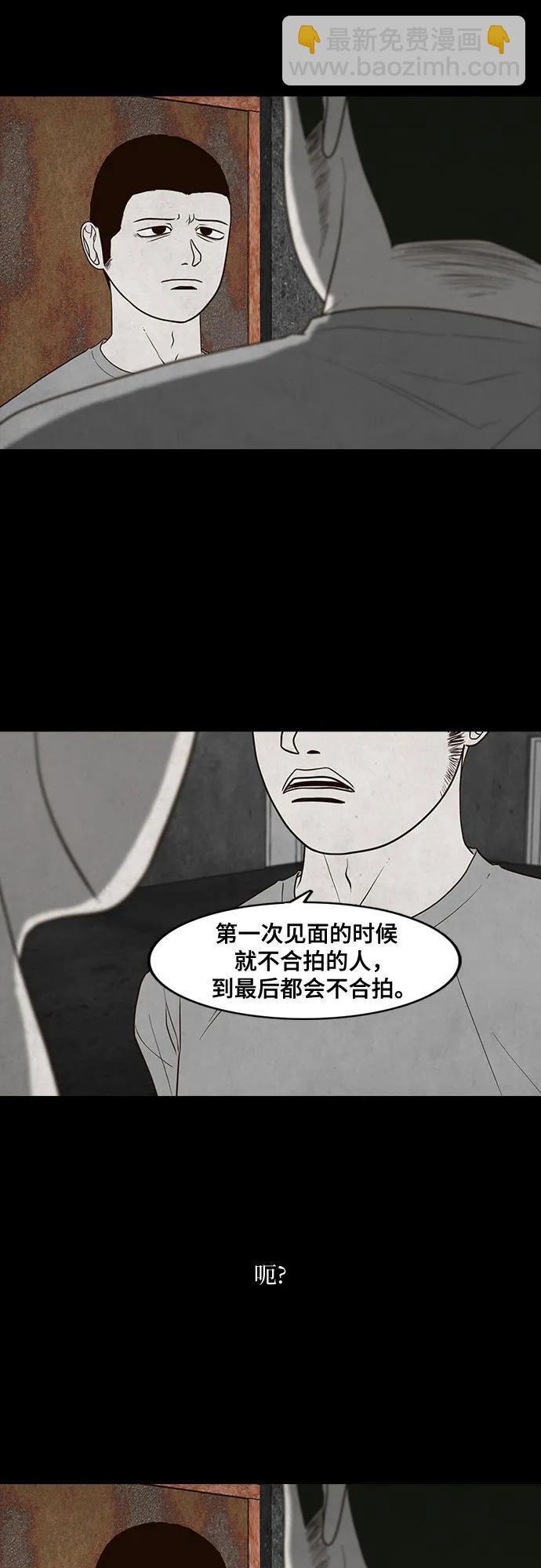第41话8