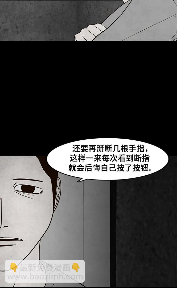 第43话25