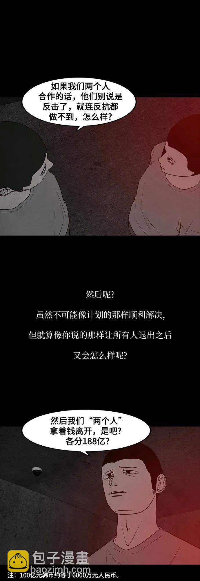 第43话39
