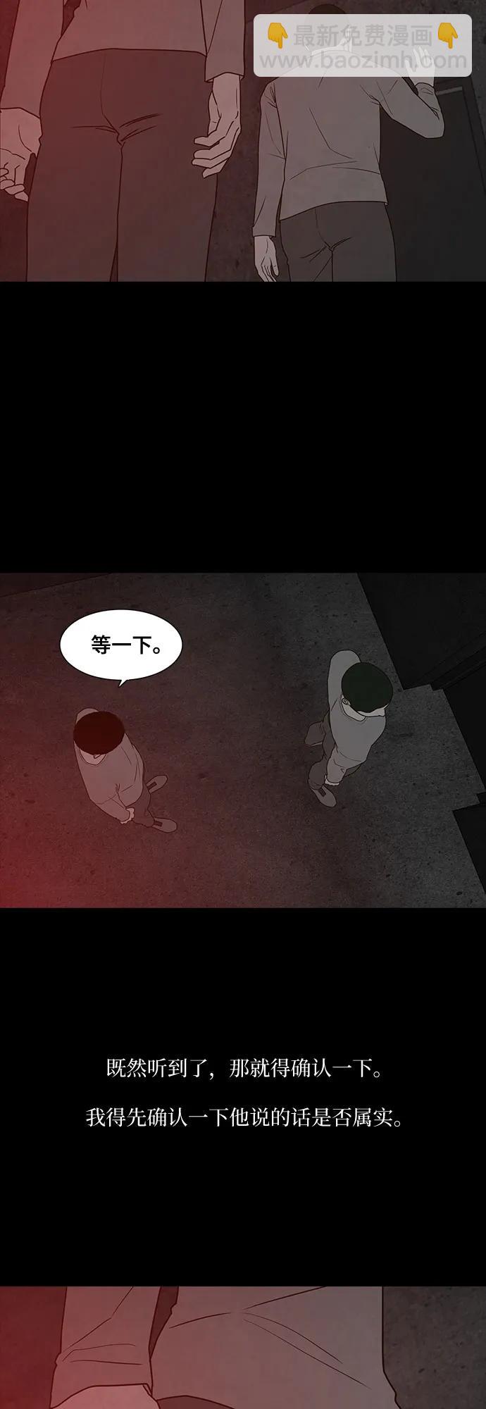 第43话60