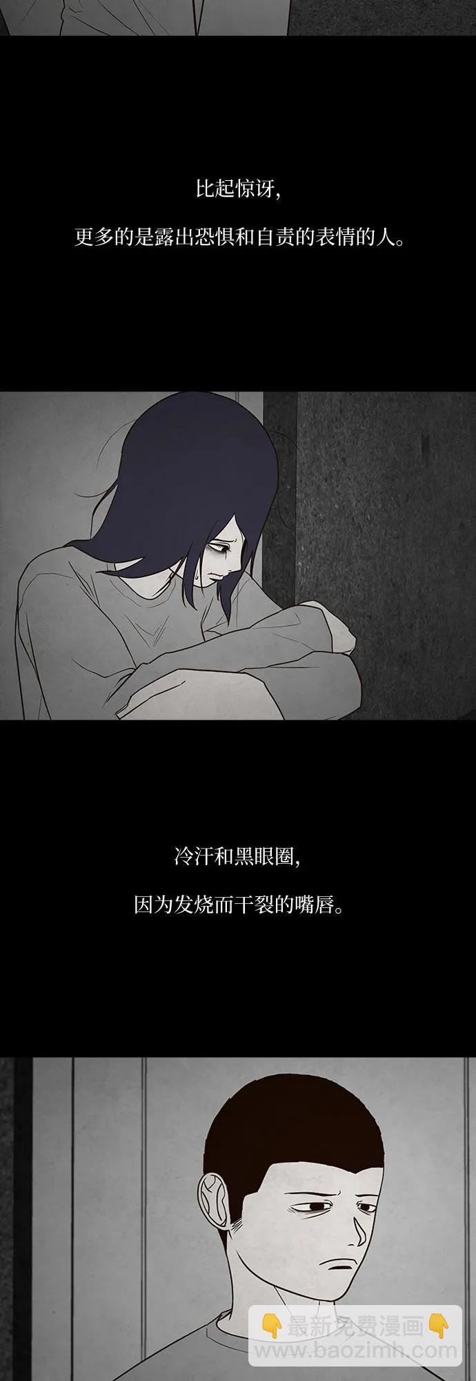 第43话7
