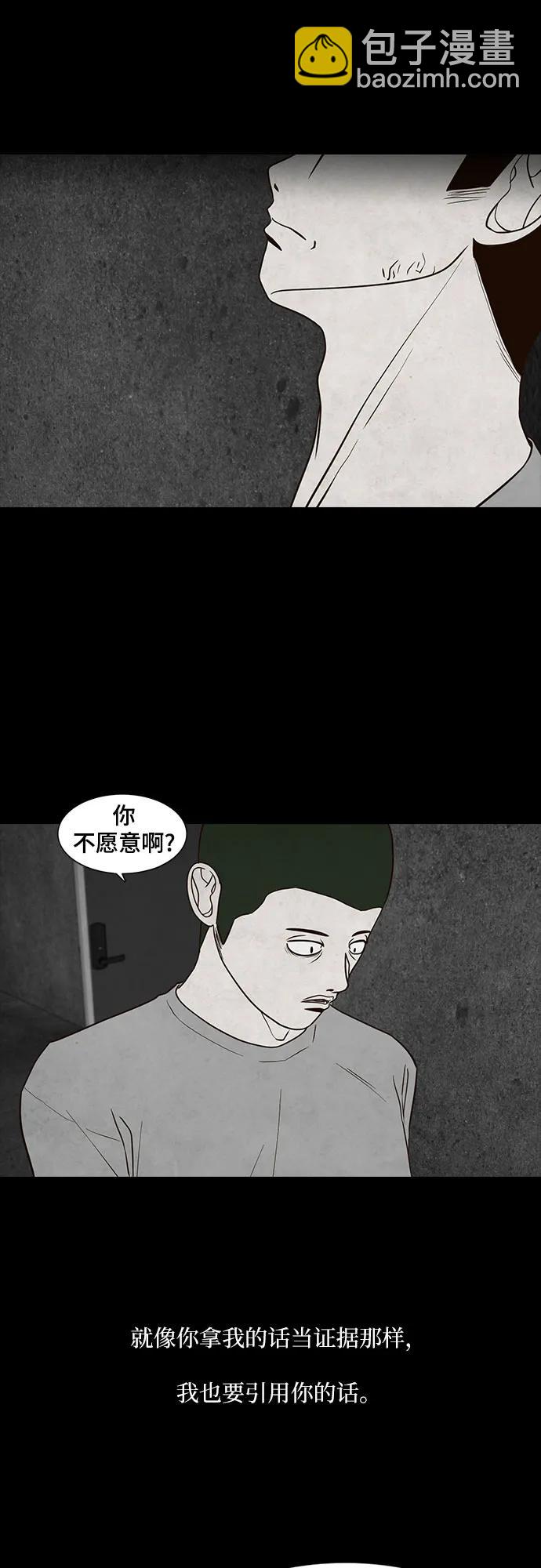 第45话12