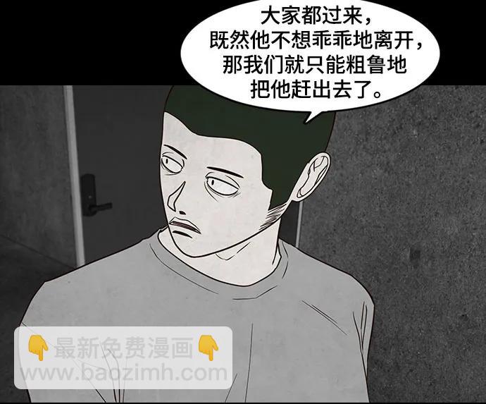第45话13