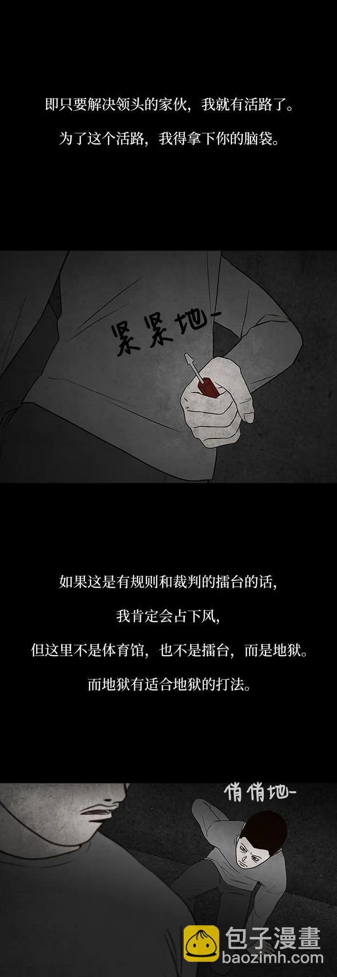 第45话14
