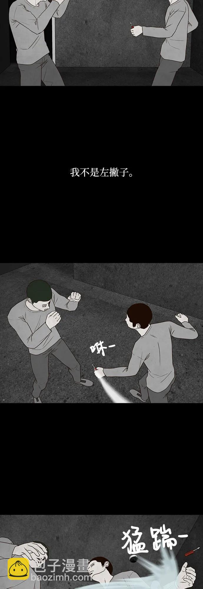 第45话17