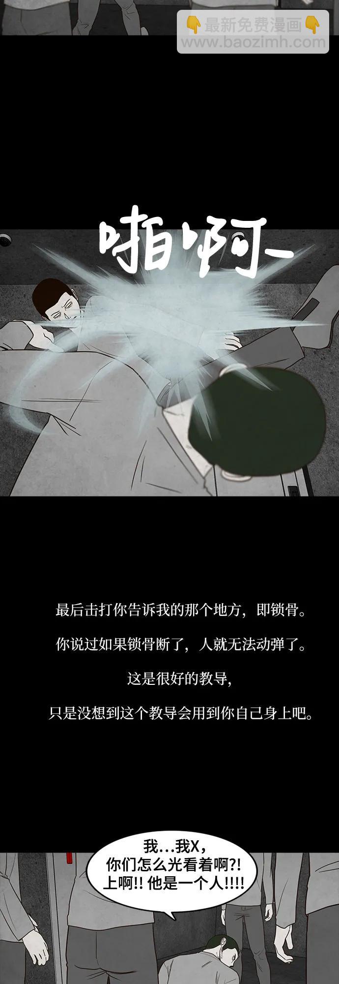 第45话20