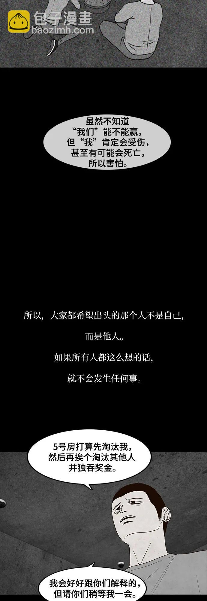 第45话24