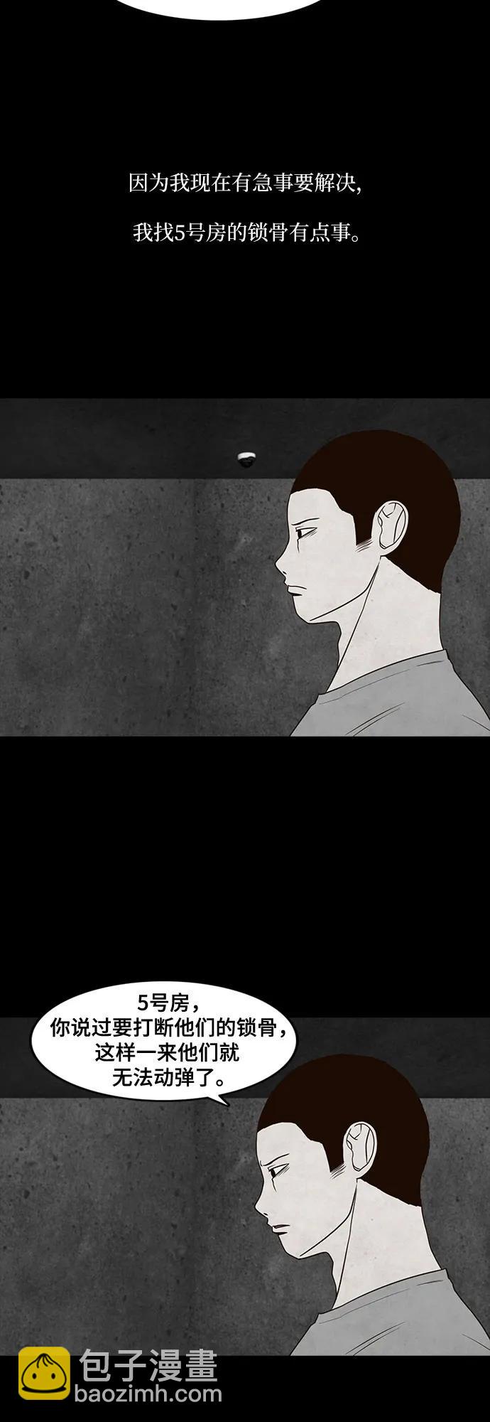 第45话25