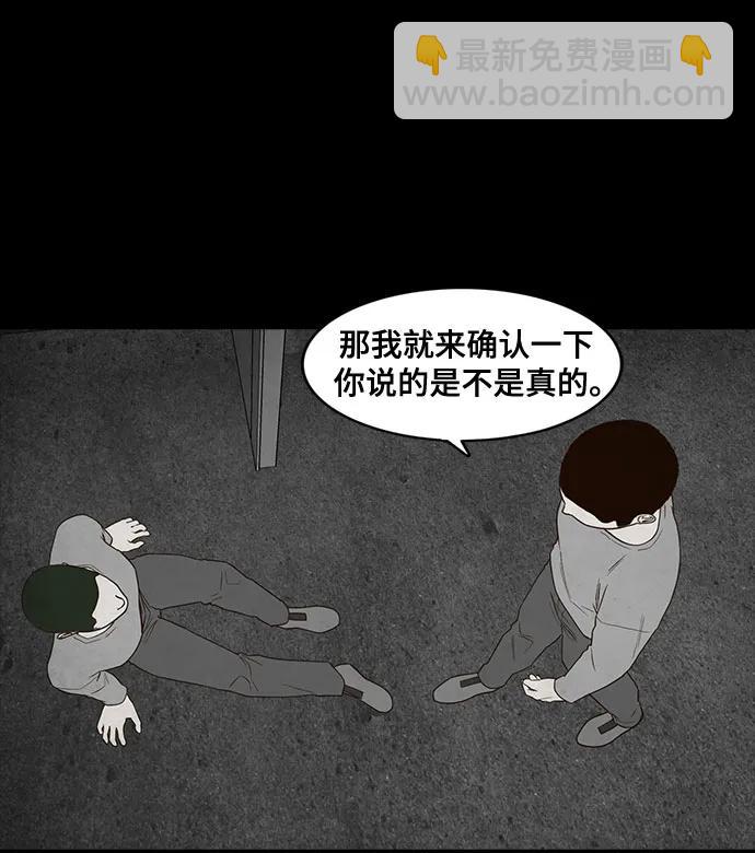第45话26