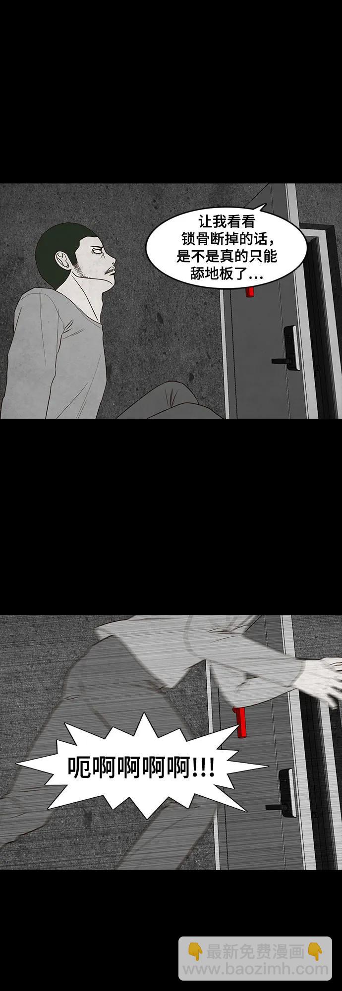 第45话27