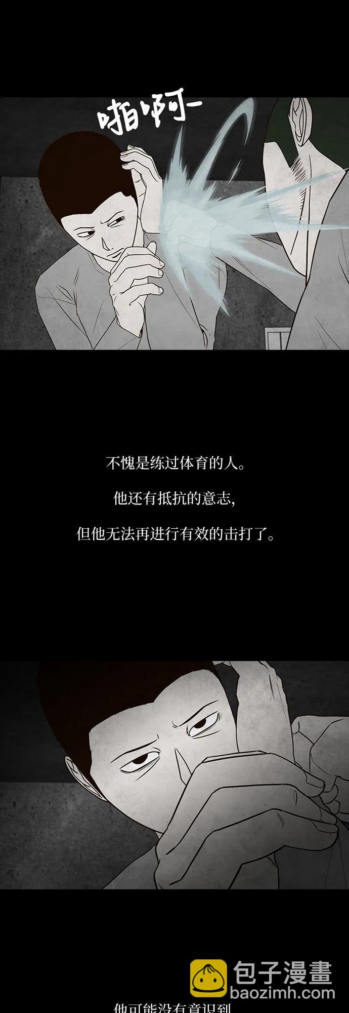第45话28