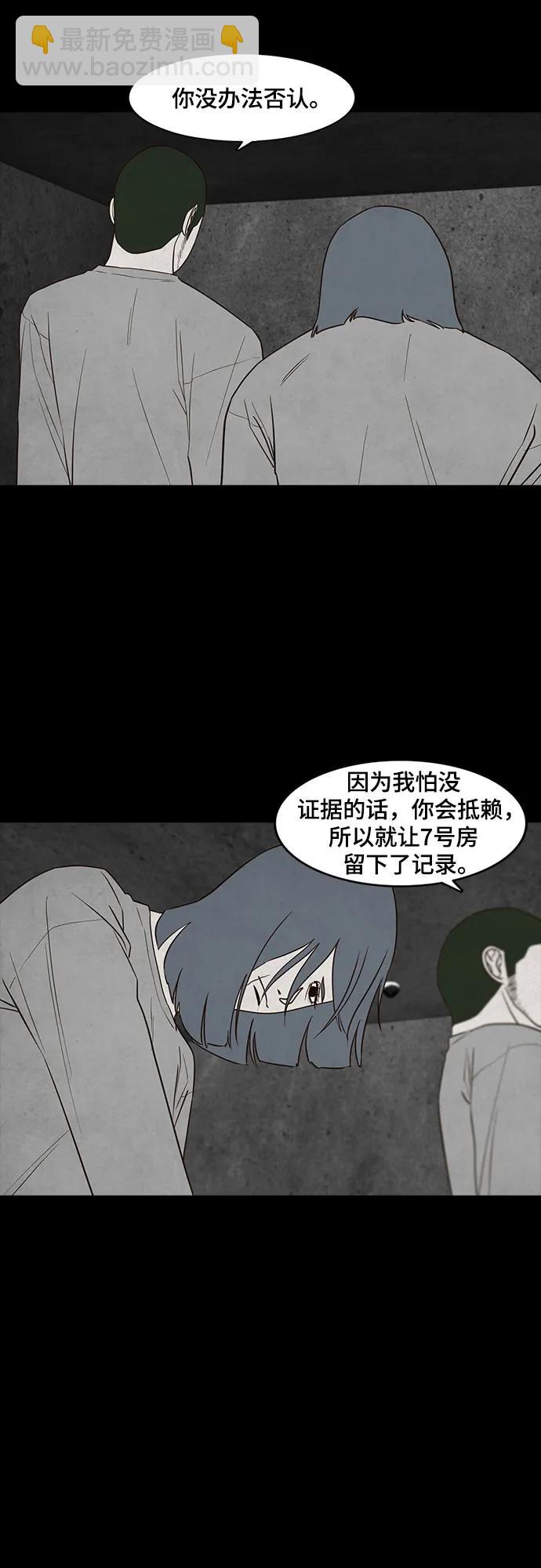 第45话3