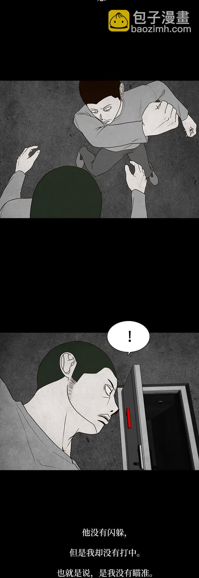 第45话30