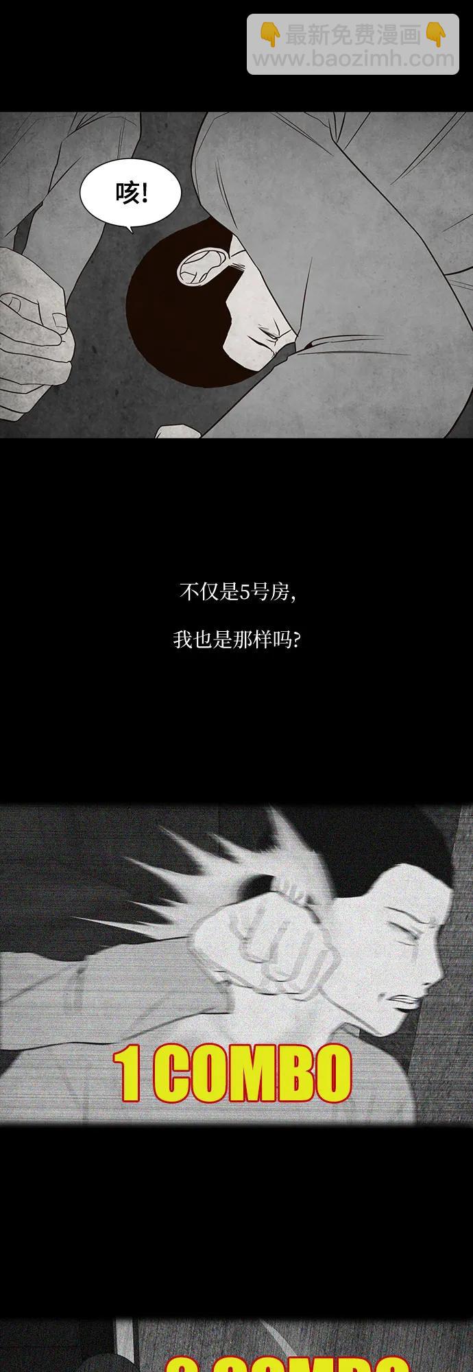第45话32