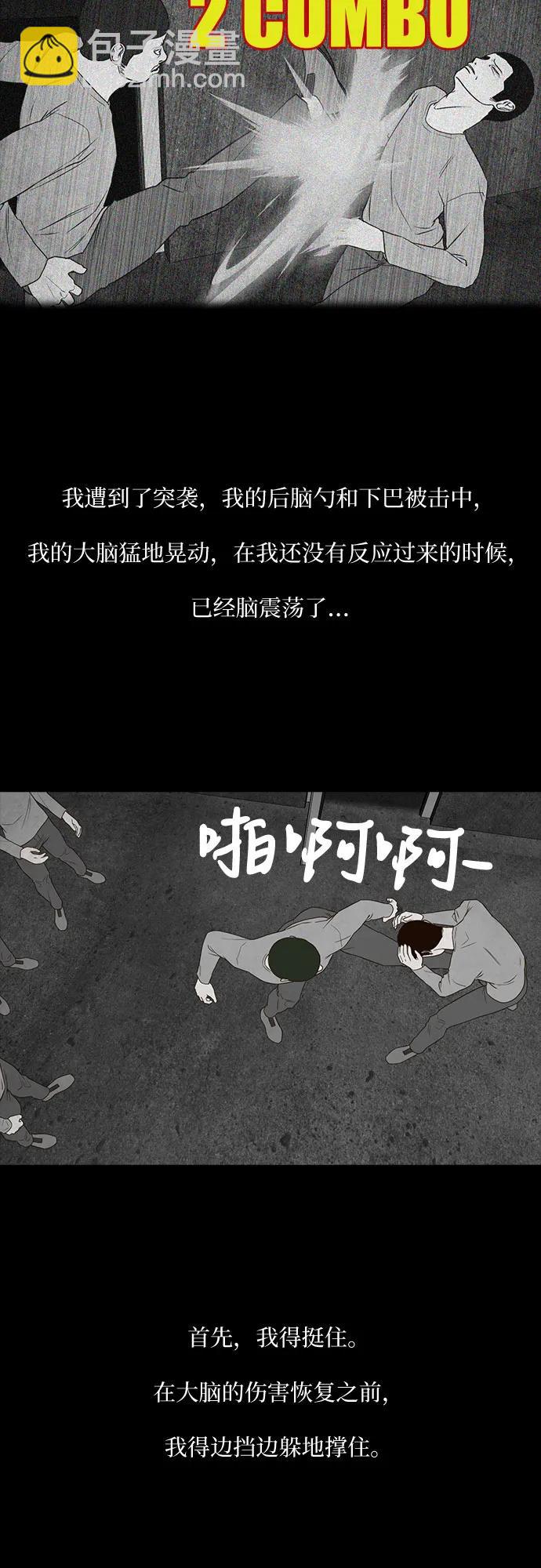 第45话33