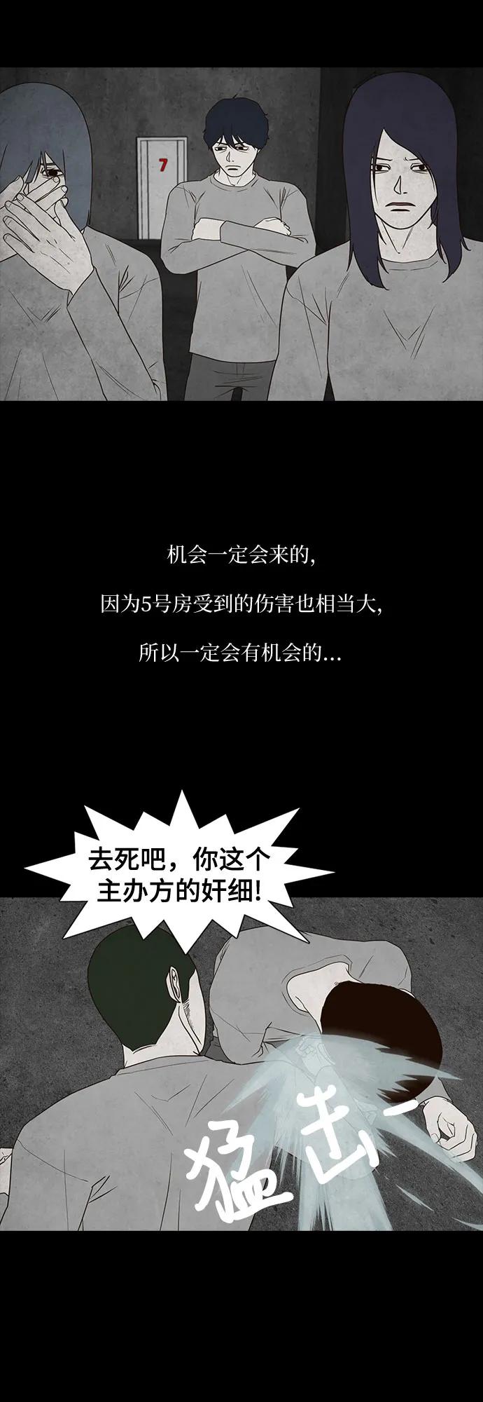 第45话34